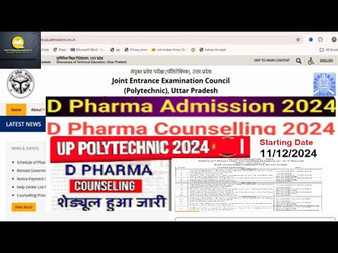 D pharm counselling date 2024 | up polytechnic counselling 2024 d pharma| d pharm counseling process