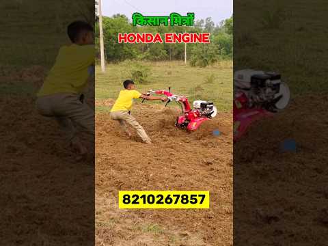 Honda Power Weeder 💪 JHARKHAND TATANAGAR GALUDIH 😱