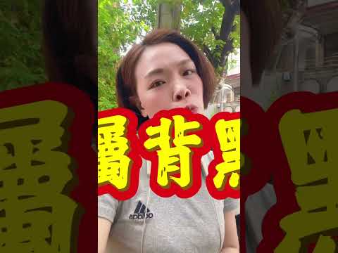 能力差主管的特徵#職場#主管#阿如姐