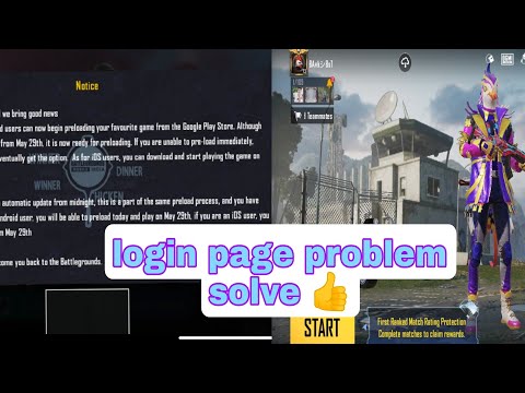 waiting screen notice problem solve | bgmi login screen problem solve login start successfully 👍👍