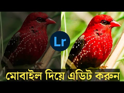 How to photo edit by mobile bangla tutorial