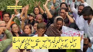 Sindh Rawadari March per Police Ka Lathi Charge. Exclusive video