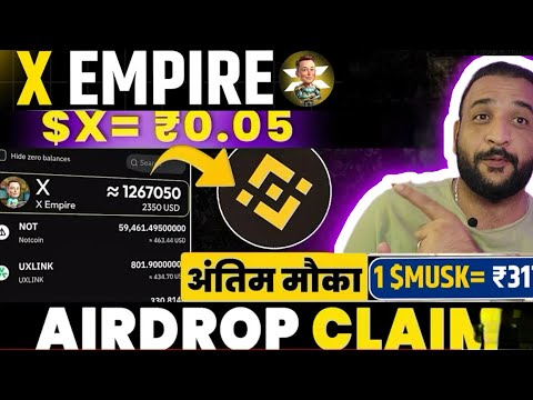 X Empire Airdrop Claim on Exchange ||  X Empire exchange Listing || Full Details Hindi - Urdu