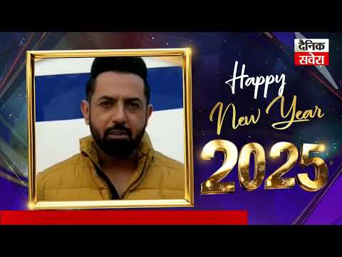 Gippy Grewal Wishes You All A Very Happy New Year 2025