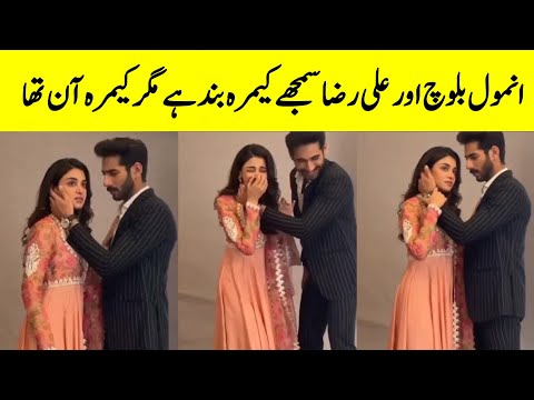 Anmol Baloch And Ali Raza Rumantic Shoot BTS | Iqtidar Drama Poster Shooting | Farientertainment