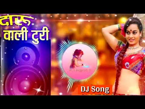 Tola mile Jana |Daru wali turi | New cg song |Dj song #newdjremixsong #new