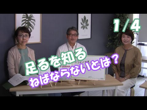 【第７弾】ビジョンクリエイトクラス【１/４】