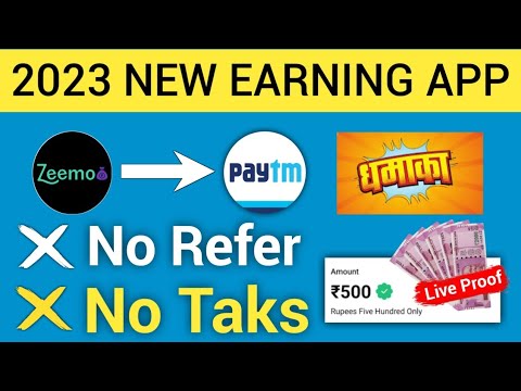 2023 New Earning App Without Investment | New Earning App Today Payment Cash | Self Earning AppToday