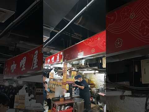 台大 公館 水源市場 三時午咖哩屋 好吃 最便宜的豬排咖哩 $110