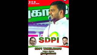 இப்போ அது எதிர்ப்பவருக்கு என்ன செய்ய வேண்டும்#voteforsdpi #thupariumsambu #episodes