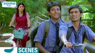 Dhanush and Sivakarthikeyan Doing Crazy Things for Shruti Haasan | 3 Telugu Movie Scenes | Anirudh