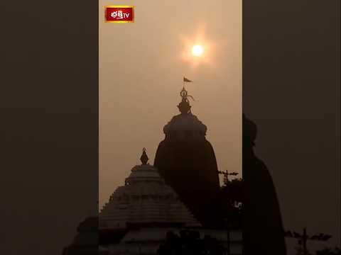 👌 Beautiful Sun Raise 🌅 Visuals 🔭 Of 🙏 Sri Puri Jagannath Temple 🛕 | Bhakthi TV