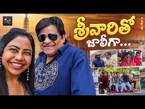 శ్రీవారితో జాలీగా || Bangkok Trip || Zubeda Ali || Zubeda Ali Vlogs || Strikers