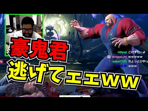 最強になったモダンザンギで豪鬼君を煽るしんじｗｗ【スト6/ストリートファイター6/SF6】