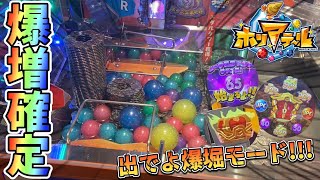 【新作メダルゲーム】BIGジュエル乱獲!!!内部最強のホリアテールがヤバすぎたwww