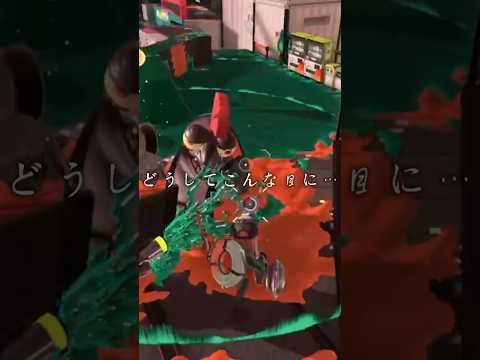 今年最後のビッグラン満喫しました🛟#テトリス 【Splatoon】