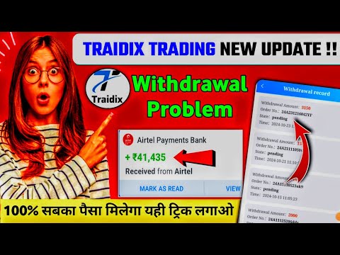 traidix trading app kab tak chalega : traidix trading app withdrawal problem : traidix trading app :