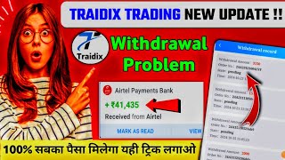 traidix trading app kab tak chalega : traidix trading app withdrawal problem : traidix trading app :