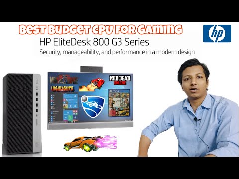 HP EliteDesk 800 G3 Desktop | Best Budget Gaming PC | Most powerful Low Cost Gaming PC