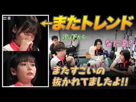 【Mリーグ2024-25】岡田紗佳 ← またトレンド！今度は下から？など【白鳥翔 / 堀慎吾 / 渋川難波 / 内川幸太郎 / サクラナイツ切り抜き】