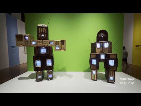 Nam June Paik: The future is Now, 白南准：未来即当下