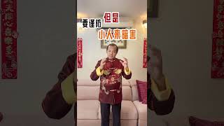 生肖属牛🐂在2024年运程如何？快來看！🌹🌹🌹