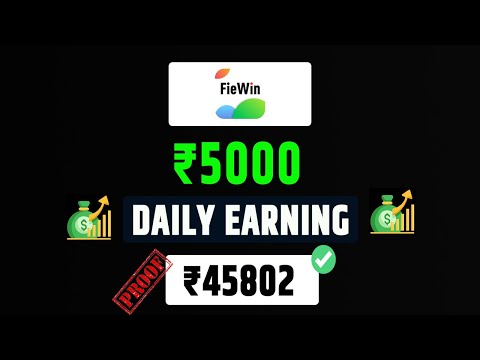 Fiewin app se paise kaise kamaye | Daily Earn ₹5000 | Fiewin app withdrawal proof  | Fiewin app