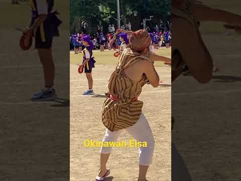 A Chonndara at a Okinawan Eisa dance at local elementary school.