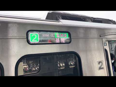 113/2024 1121 台鐵 區間車 往基隆 桃園站 進站 #台鐵 #區間車 #emu900