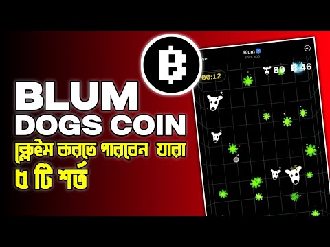 Dogs Not Showing in blum || Blum dogs claim || Blum withdrawal update