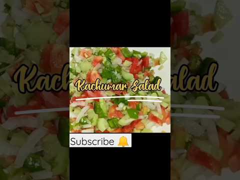 Easy 2 min Salad 🥗 #shorts #youtubeshorts #reels #viral #saladrecipe #salad #easy #veg