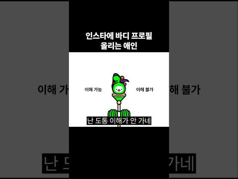 밸런스게임 공감 121탄