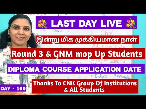 Day - 160 Last Day Live / Important Day today Round 3 & GNM Mopup students Thanks to all