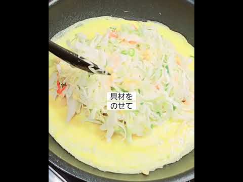 How to make super exquisite cabbage ware!It is an egg and a cabbage recipe without wheat flour!