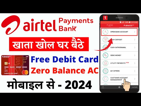 Airtel Payment Bank Kaise Banaye | Airtel Payment Bank Account Open | Airtel Payment Bank