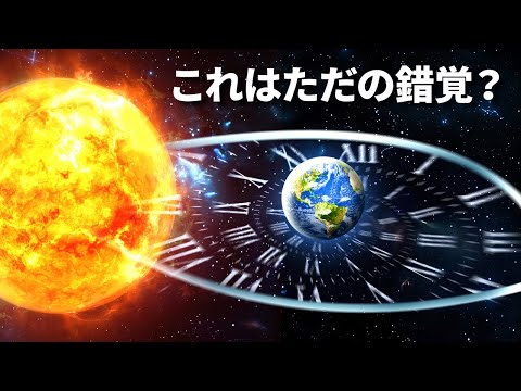 科学者たちは時間が存在しないことを発見