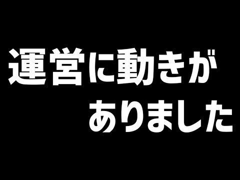 【ユグレゾ】消えた石が返ってきました( *´艸｀)【ユグドラレゾナンス】