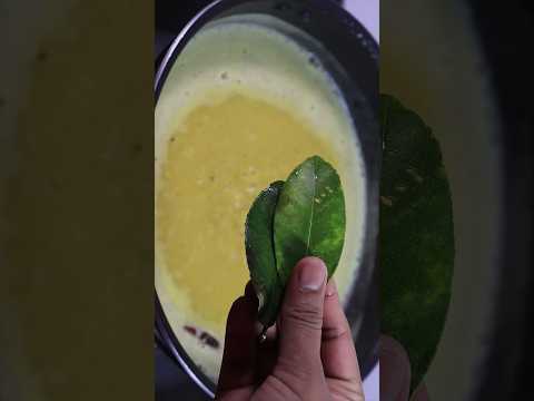 Ghandhoraj masur dal recipe for summer special #shorts #trending #viral #trendingshorts #special