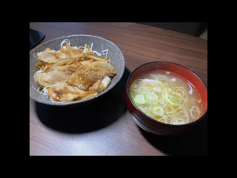 10分で作る夕食【豚丼と豚汁風みそ汁】