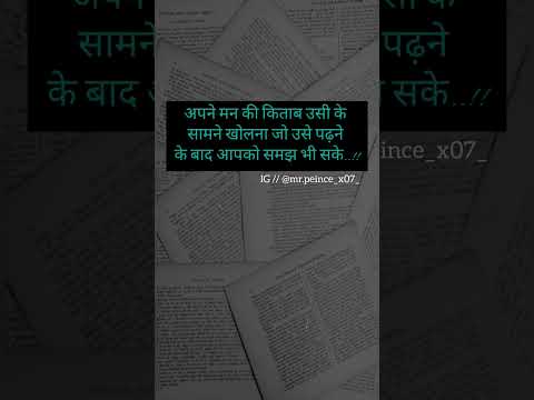 #sadstatus #motivation #study #quotes #shayari #upsc #life