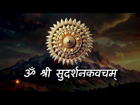 Om-Shree-Sudarshana-Kavacham-#sudarshanmantra #copyrightfreemusic #freemusic