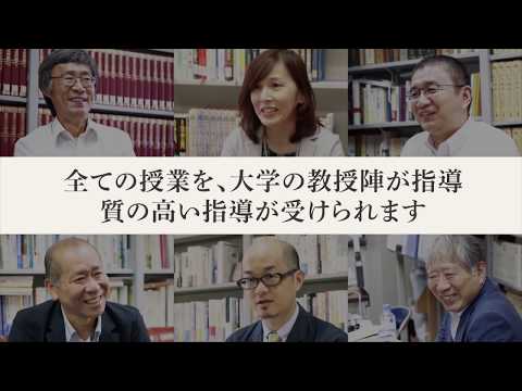 佛教大学通信教育課程紹介動画