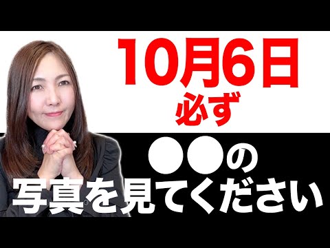 【※今すぐ見てください】⚫︎⚫︎すると怖いくらい急激にお金を引き寄せるスペシャルな1日です！お金の流れが激変するパワーが強力なので望むお金を手に入れられます💖【一粒万倍日】