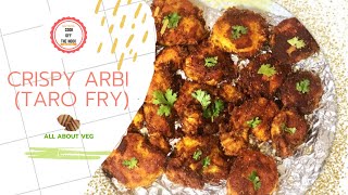 चटपटी अरबी फ़्राई• #CRISPY ARBI(TARO) FRY• MASALA ARBI•#arbifry#tarofry  #घुइयाँ#अरबी