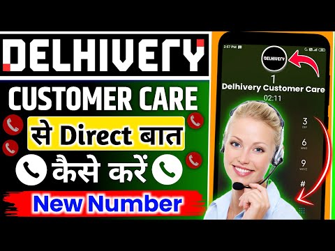 Delhivery Customer Care Number | Delhivery Courier Customer Care Number | Delhivery Customer Care