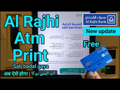 Al Rajhi Atm Card Print | How To Print Al Rajhi New Atm Card | Al Rajhi Atm Kaise Nikale