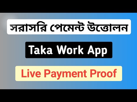 Taka Work App Live Payment Proof|Make Money Online 2022|