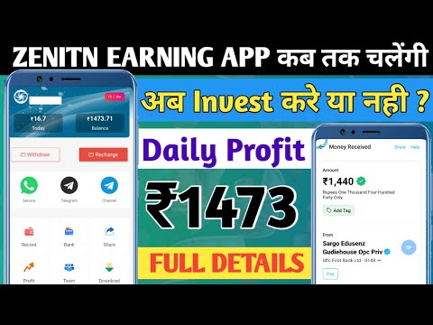 NEW INVESTMENT EARNING APP 2023 | ONLINE PAISE KAISE KAMAYE | ZENITN NEW INVESTMENT EARNING APP