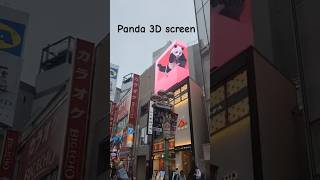 Panda 3D screen #Shibuya, tokyo,Japan #panda #pand3dscreen #tokyo2023 #tokyo