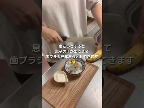 【生後9ヶ月】息子の7本目の歯が生えてきた話【離乳食後期】